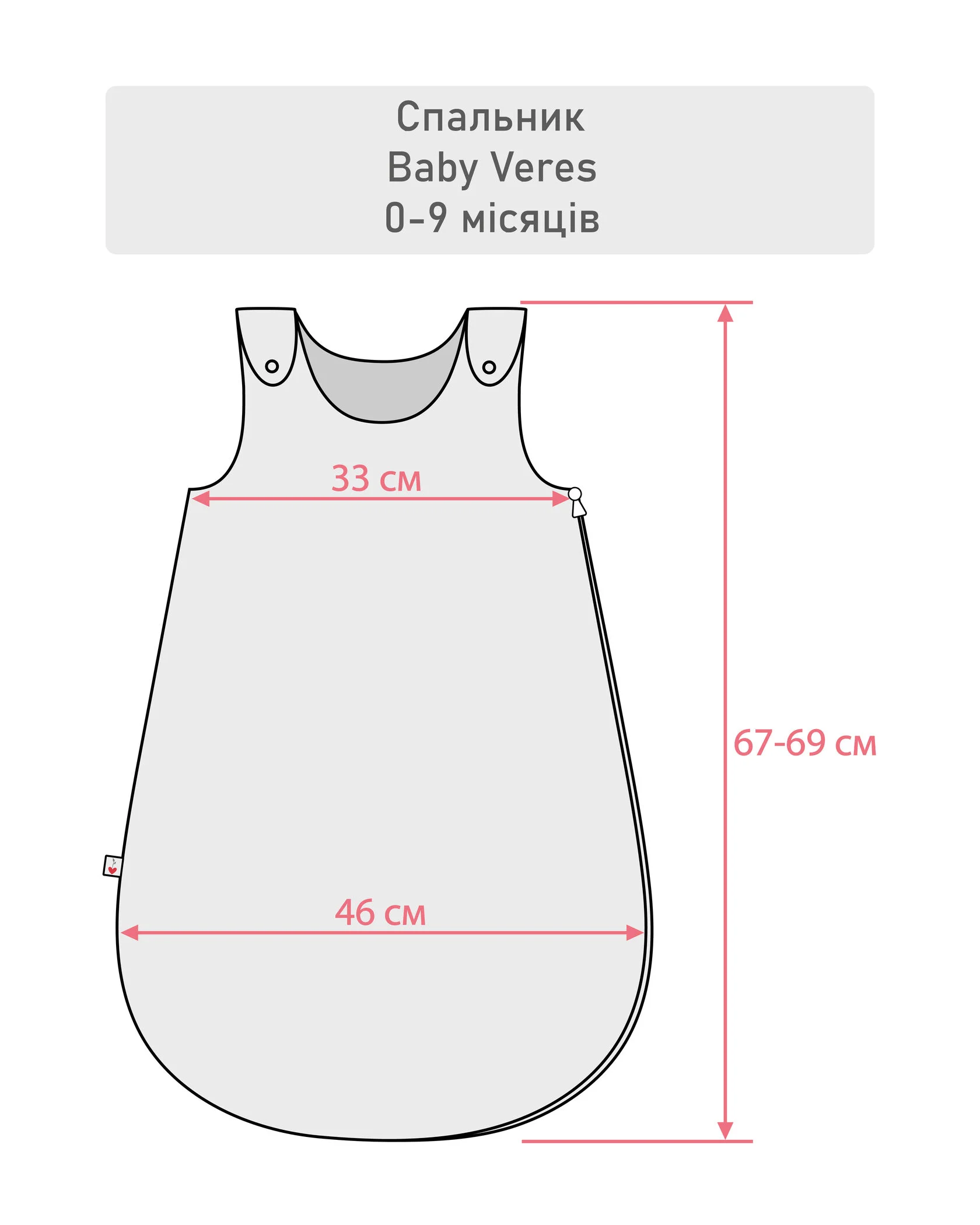 Cпальник Baby Veres ''Велюр Бузковий